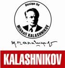 AK 47 KALASHNIKOV AEG TACTICAL FULL STOCK VERSION NOIR 1.4 JOULE AVEC SANGLE +BATTERIE+ CHARGEUR